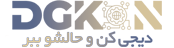 این تصویر دارای صفت خالی alt است؛ نام پروندهٔ آن logo-dgkon.png است